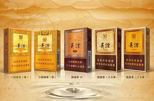 <b>万宝路正品免税烟一手货源-外烟爆珠烟出口香烟批发代理</b>