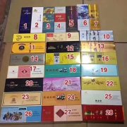 <b>买烟去哪个网站正品，网上买烟去哪个网站靠谱，买烟平台有哪些</b>