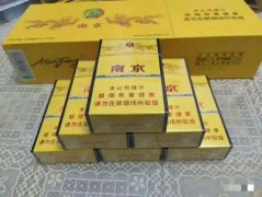 <b>十元以下的烟货到付款，10元以下一手香烟批发货源，2元3元5元7元便宜烟</b>