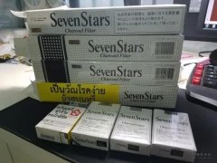 <b>哪个网站卖进口爆珠烟——海外代购香烟的平台</b>