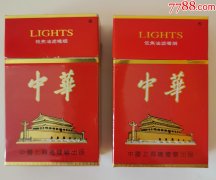 <b>靠谱卖烟微信来一个(香烟微信代理一手货源到付推荐)</b>