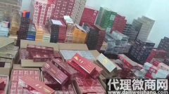 <b>购烟网货到付款(高仿烟货到付款)</b>