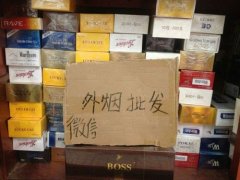 哪个网站卖香烟（一般小店卖哪些香烟？）