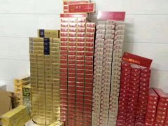<b>靠谱的卖烟的微商</b>