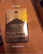 <b>买爆珠烟去哪个网站正品（网上买烟的正规网站哪个最好）</b>