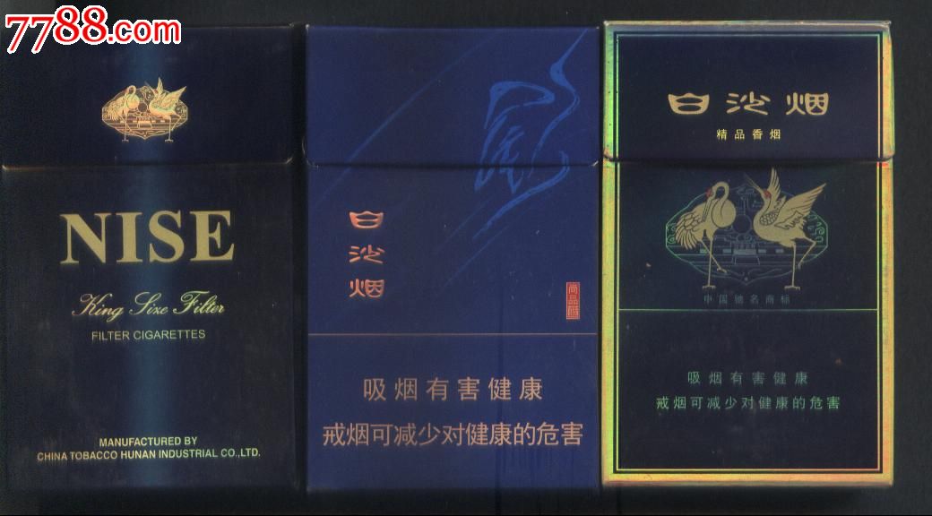 <b>烟草批发厂家出售正品质量货源渠道-云霄香烟批发高端精品一手厂家</b>