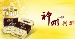 <b>香烟网上官网(香烟网上商城官网下载手机app)</b>