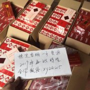 免税中华才150元（微信卖中华烟一条180元真的吗）