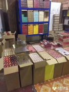 <b>正品免税烟一手货源(正规烟批发一手货源)</b>