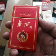 正规烟酒网上商城(香烟线上商城)