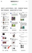 <b>微商买烟被骗(微商买烟被骗了400怎么办)</b>