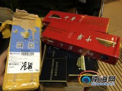 微商买烟是真是假(香烟微商货源正品真假)