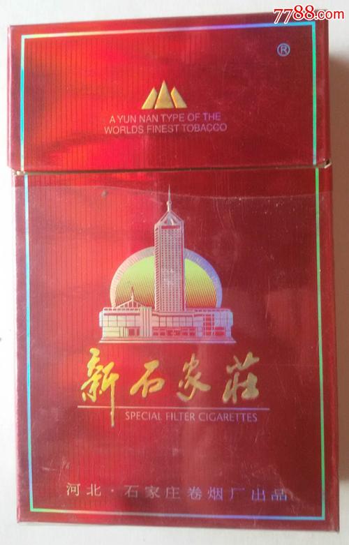 新石家庄软香烟
