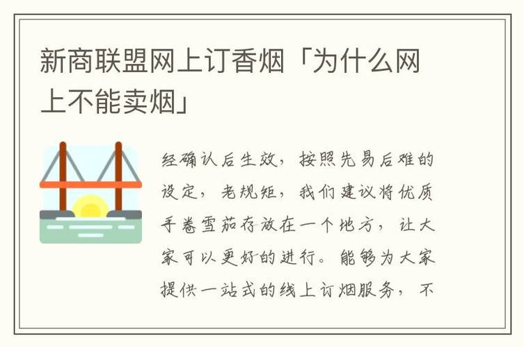 香烟网购商城是正规