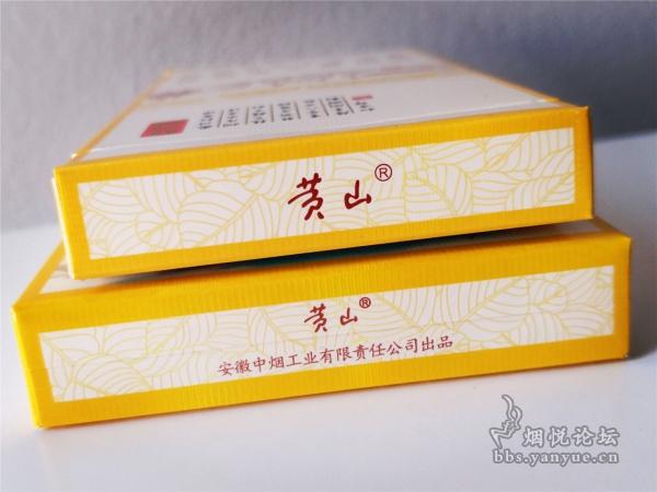 香烟网购商城是正规