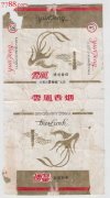 <b>福建云霄香烟多少钱(云霄假香烟批发价格表)</b>