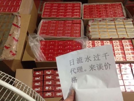 <b>香烟售卖网址-卖香烟的网址-售卖香烟的网站</b>