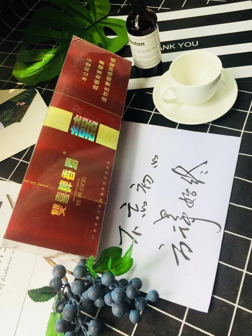 <b>中国香烟购买网-香烟网上购买商城-中国香烟网上超市</b>