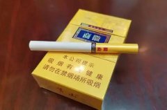 <b>微商烟价格一览表(微商香烟价格一览表2023)</b>
