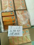 <b>购烟网(购烟网app官方下载)</b>