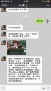 <b>微信卖烟的微信号（推荐个靠谱微信免税烟微信号）</b>