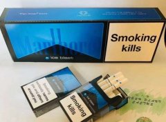 <b>香烟售卖官方网址(推荐几个卖烟的微信群)</b>