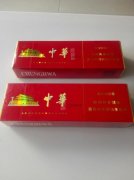 <b>买烟去哪个网站正品（买烟酒的香烟网购商城app）</b>