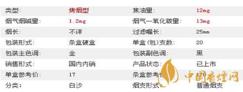网上购烟网站