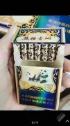 <b>卖烟的网购平台-香烟网购平台-集团云霄微信购买香烟</b>