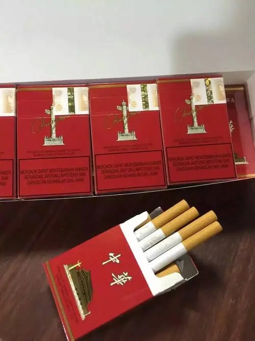 中国烟草网上商城(中国烟草网官网批发价)
