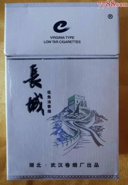 香烟价格表202(贵州香烟价格表图查询大全)