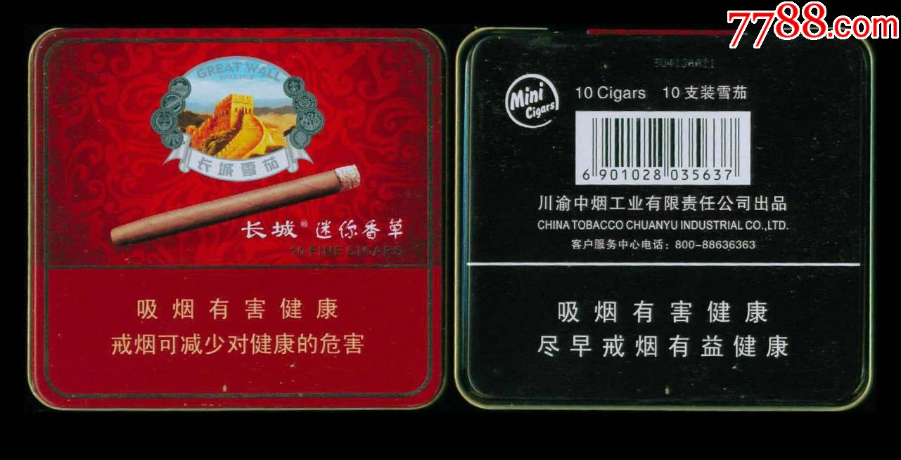 <b>微商烟价格表图片大全，微商香烟多少钱一包？</b>