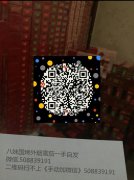 <b>卖外烟靠谱的微信-推荐个靠谱的买烟微商-非高仿烟货到付款QQ</b>