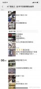 <b>免税香烟批发微信（真的免税中华香烟一手批发）</b>