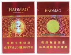 <b>卖烟的微信公众号/集团购买靠谱/推荐几个特价卖烟的微信</b>