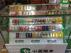 <b>小店订烟技巧(怎么去网上定烟-手机订烟技巧)</b>