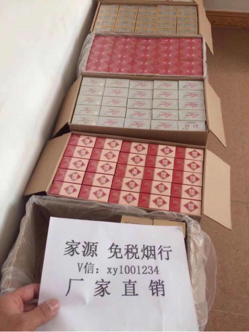 买烟去哪个平台买