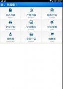 <b>烟草批发市场进货网(烟草超市网全国烟草贩子交流群)</b>
