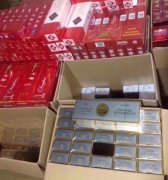 <b>烟一手货源批发网站(正品烟草批发网站货到付款)</b>