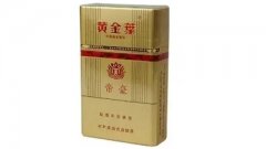 <b>香烟批发一手货源网（外烟爆珠一手自发）</b>