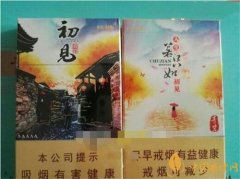<b>买烟的网购平台（推荐个人网上买烟草的平台）</b>