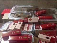 <b>哪个网站可以买烟送到家(烟在哪个网站买)</b>