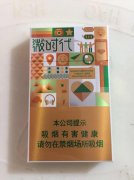 <b>网上买烟渠道微商(网络烟批发市场进货渠道)</b>