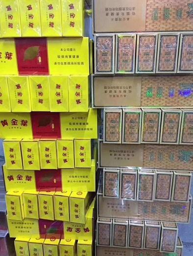 网上买烟渠道