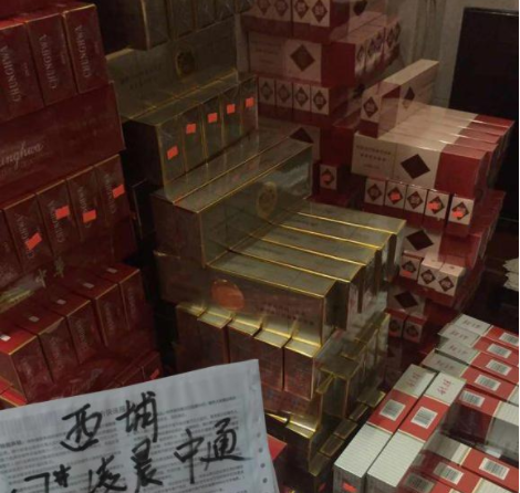 烟酒一手货源批发网站