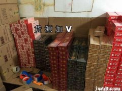 <b>烟酒一手货源批发网站(香烟批发货源网)</b>