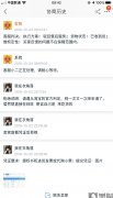 <b>求一个正规卖烟的网站（买卖烟的网购平台）</b>