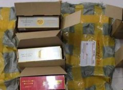 <b>正品购烟网app下载（免税香烟一手货源批发厂）</b>