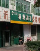 <b>中国烟草网上超市官网（烟草批发市场进货网app）</b>