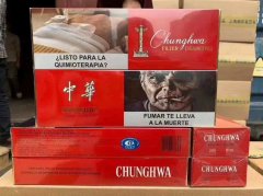 <b>云霄A货烟联系方式(原厂顶级云宵香烟一手批发货源网)</b>